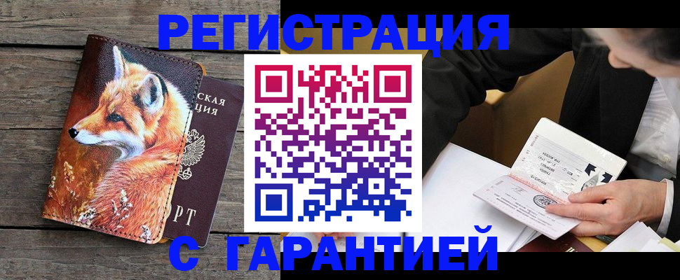 регистрация для дет. сада в Инзе