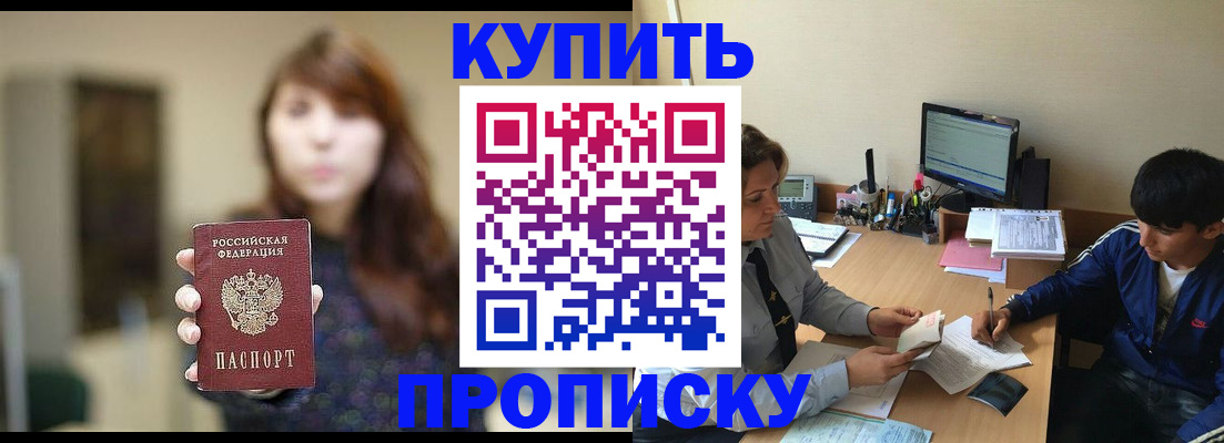 временная регистрация госуслуги в Инзе